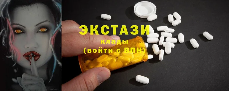 МЕГА вход  Любим  Ecstasy 280мг  наркота 