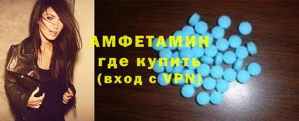 MDMA Вязники