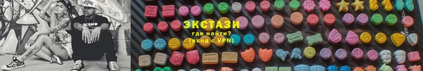 MDMA Вязники